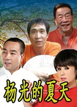 YM传媒-运动内衣百褶裙短丝学妹(带视频)[79P 1V/998M]